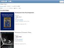 Tablet Screenshot of osakabooks.jp